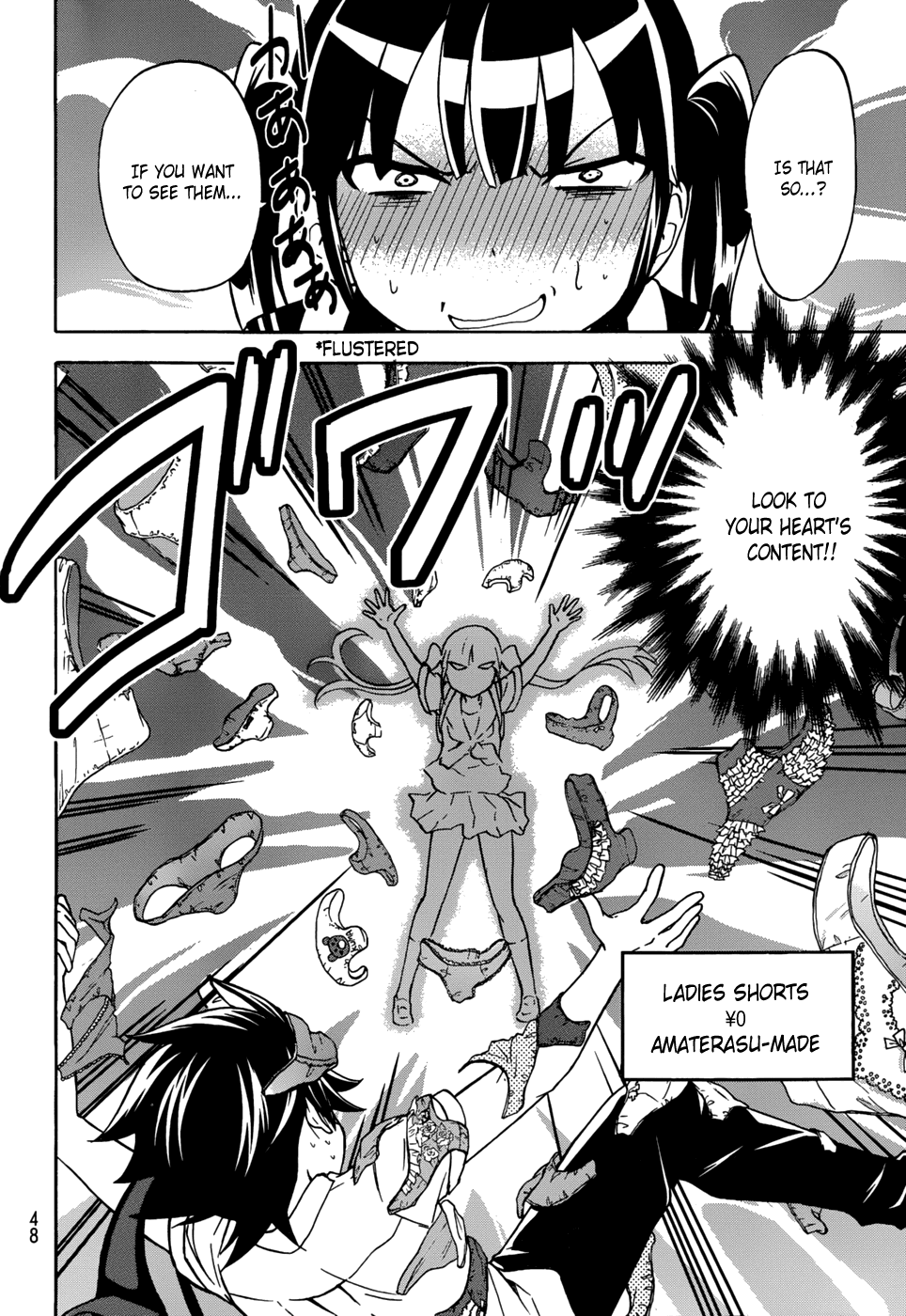 Maga Tsuki Chapter 24 page 26 - Chapter 24: Do You Like Panties