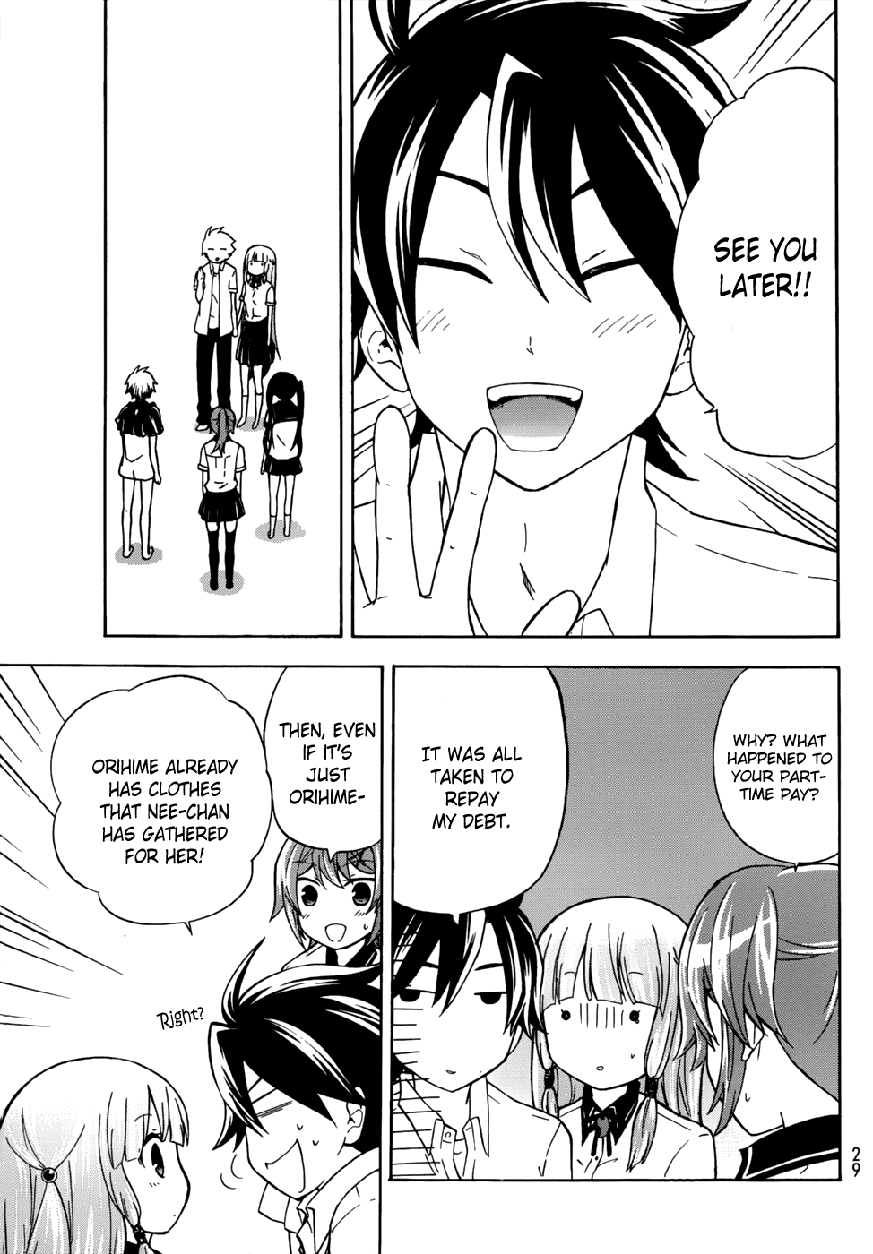 Maga Tsuki Chapter 24 page 7 - Chapter 24: Do You Like Panties