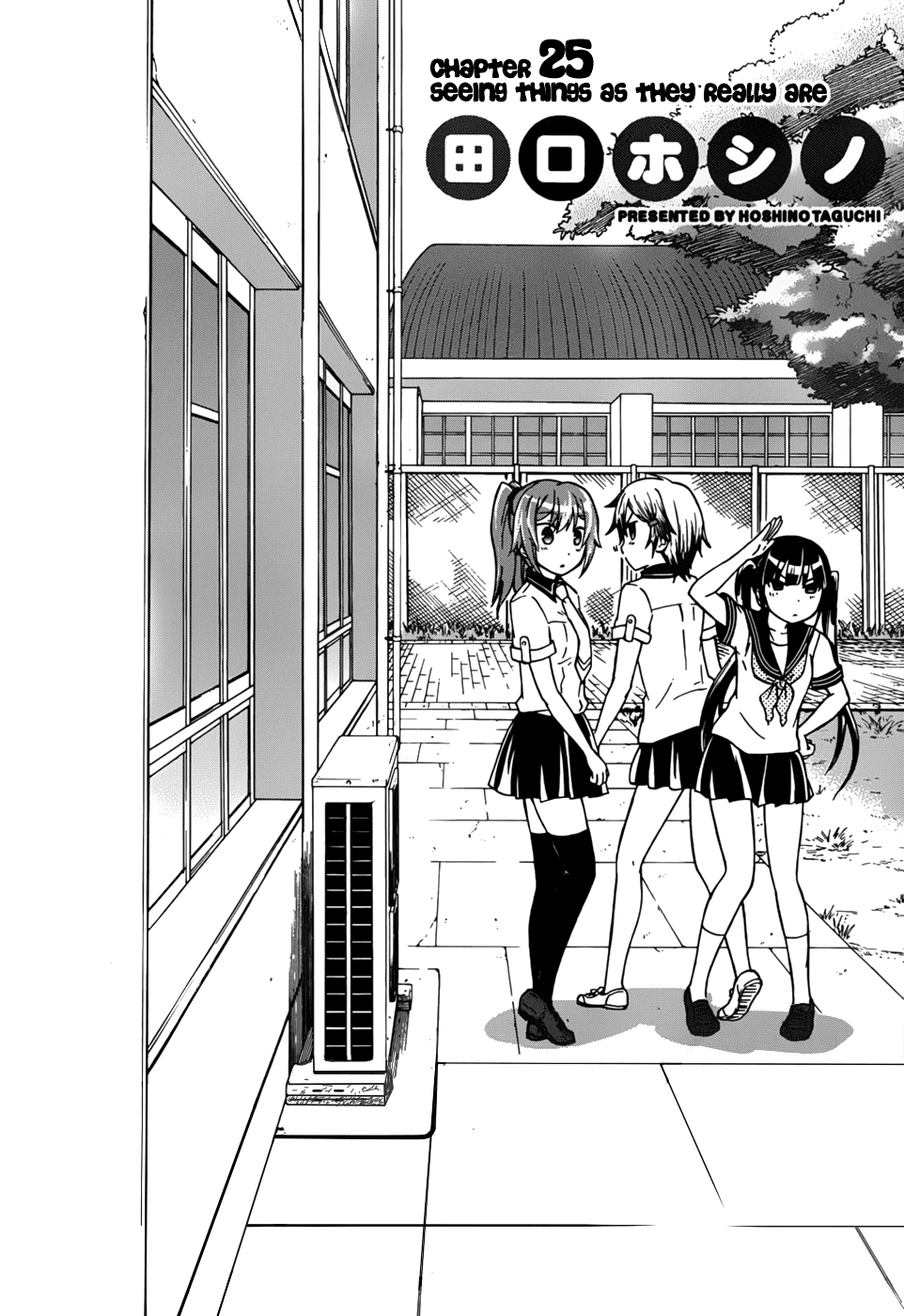 Maga Tsuki Chapter 25 page 3 - Chapter 25: Seeing things as they really are