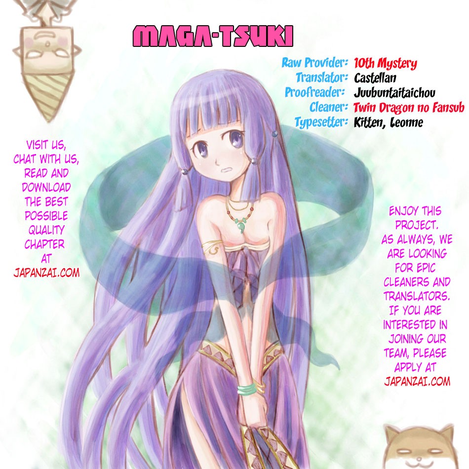 Maga Tsuki Chapter 26 page 1 - Chapter 26: Indulge me