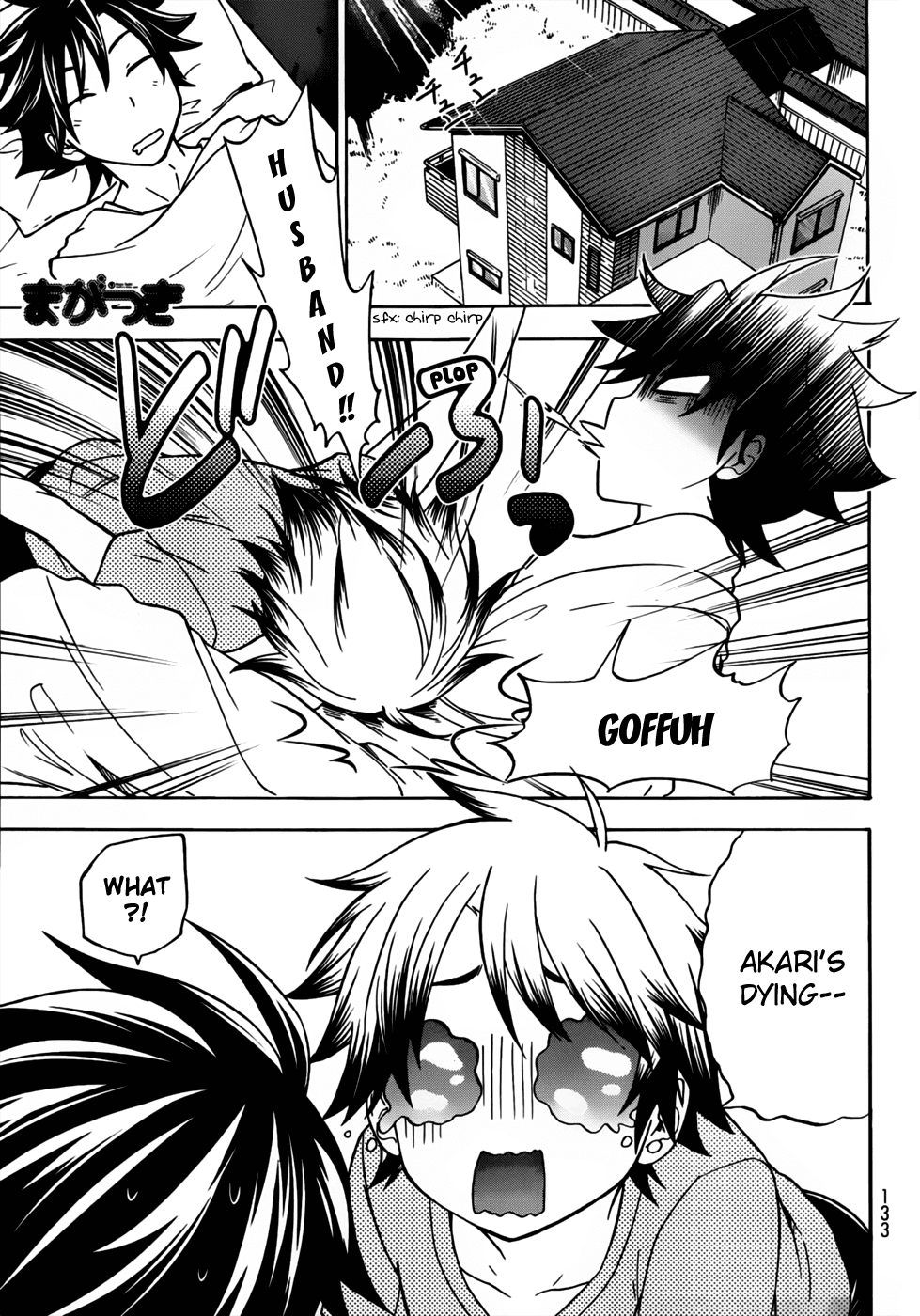 Maga Tsuki Chapter 26 page 2 - Chapter 26: Indulge me