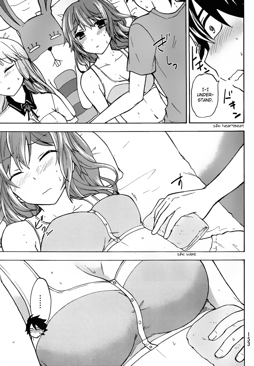 Maga Tsuki Chapter 26 page 21 - Chapter 26: Indulge me