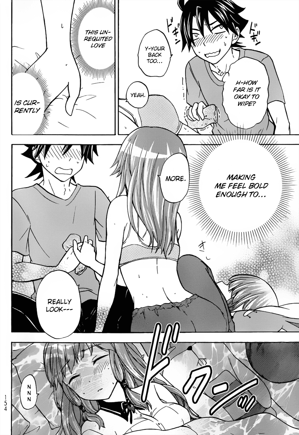 Maga Tsuki Chapter 26 page 22 - Chapter 26: Indulge me
