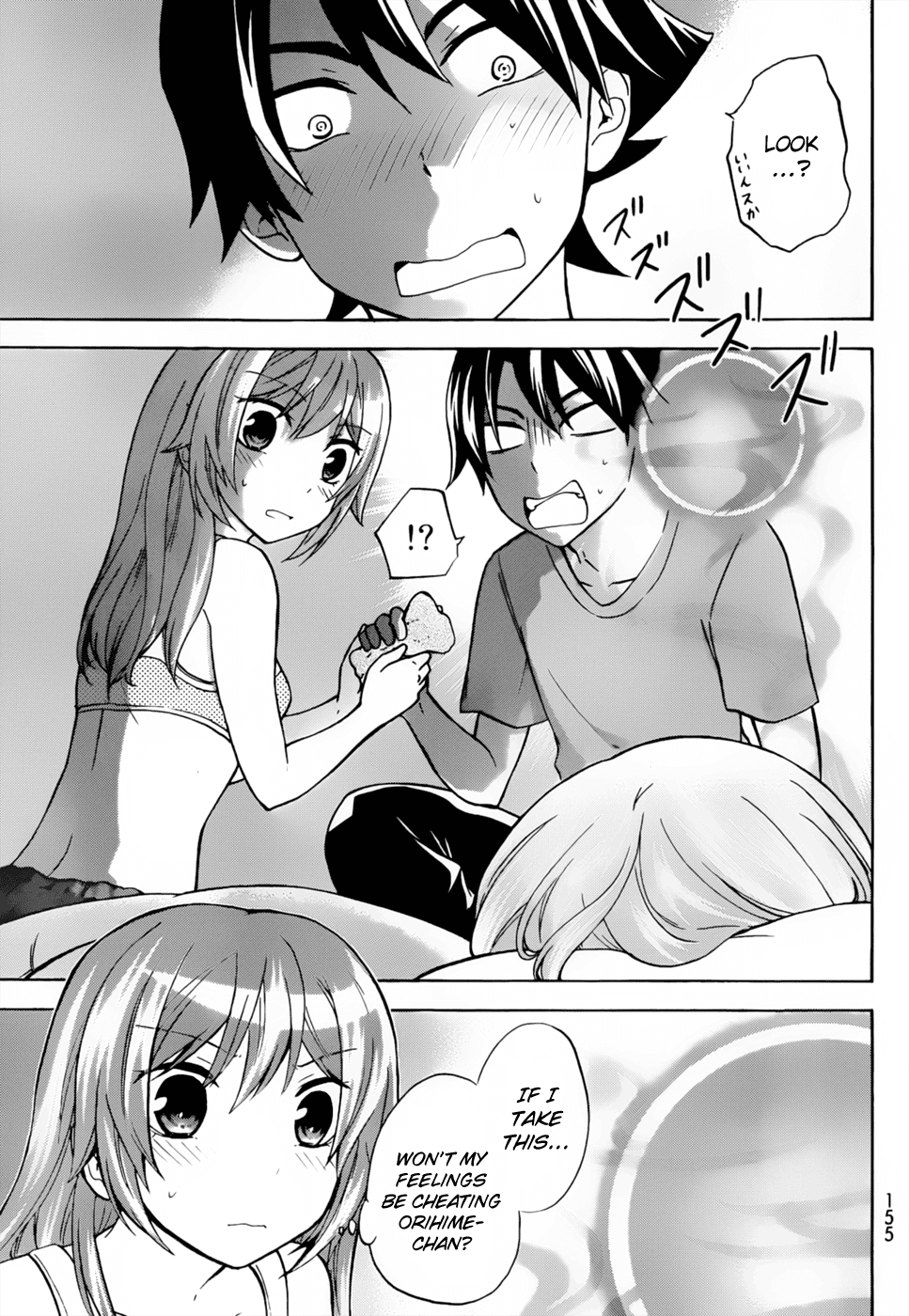Maga Tsuki Chapter 26 page 23 - Chapter 26: Indulge me