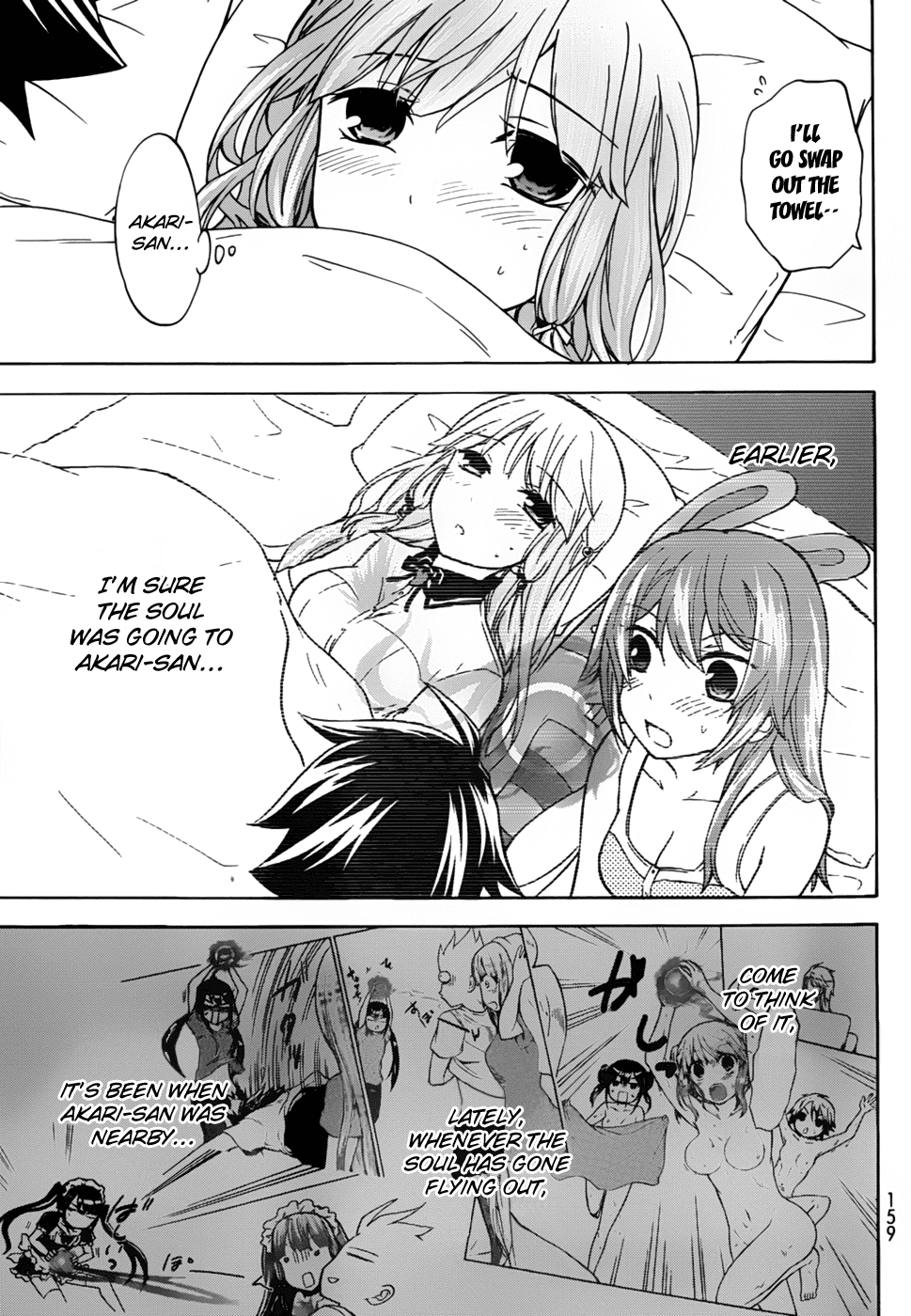 Maga Tsuki Chapter 26 page 27 - Chapter 26: Indulge me