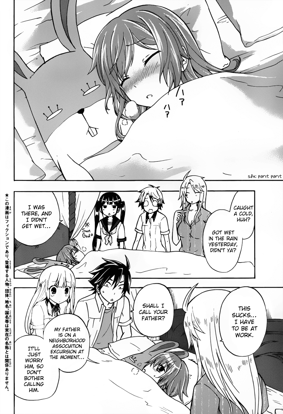 Maga Tsuki Chapter 26 page 4 - Chapter 26: Indulge me
