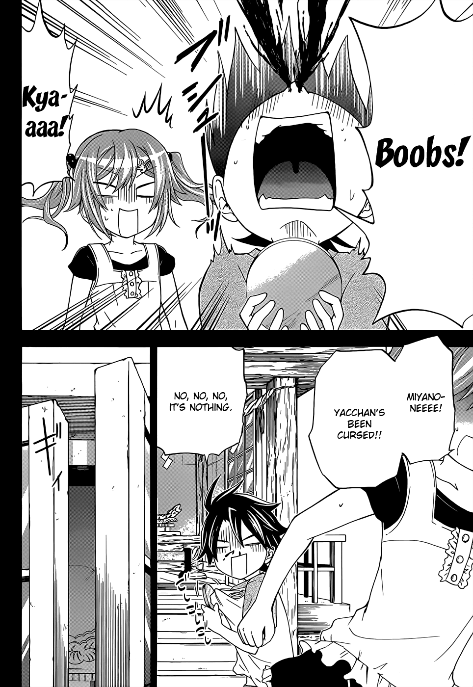 Maga Tsuki Chapter 28.5 page 12 - Chapter 28.5