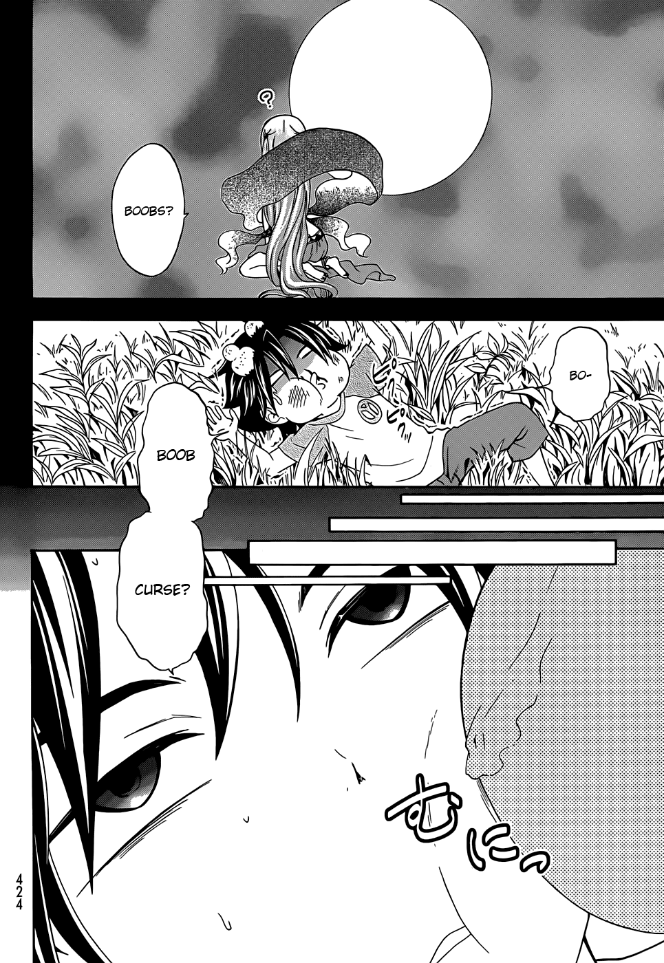 Maga Tsuki Chapter 28.5 page 14 - Chapter 28.5