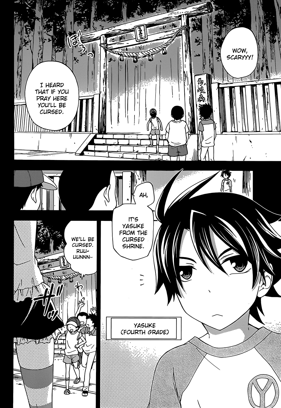 Maga Tsuki Chapter 28.5 page 3 - Chapter 28.5