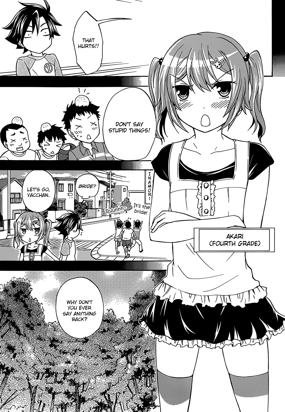 Maga Tsuki Chapter 28.5 page 4 - Chapter 28.5