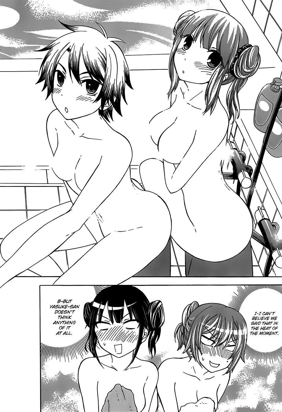 Maga Tsuki Chapter 28 page 18 - Chapter 28: Please, ask me for anything