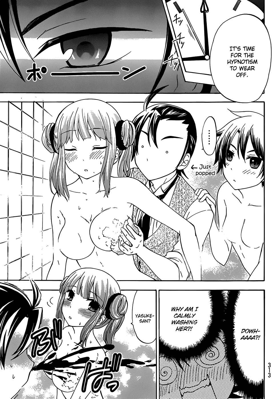 Maga Tsuki Chapter 28 page 21 - Chapter 28: Please, ask me for anything