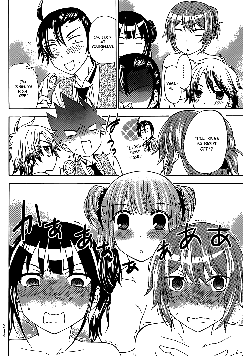 Maga Tsuki Chapter 28 page 22 - Chapter 28: Please, ask me for anything