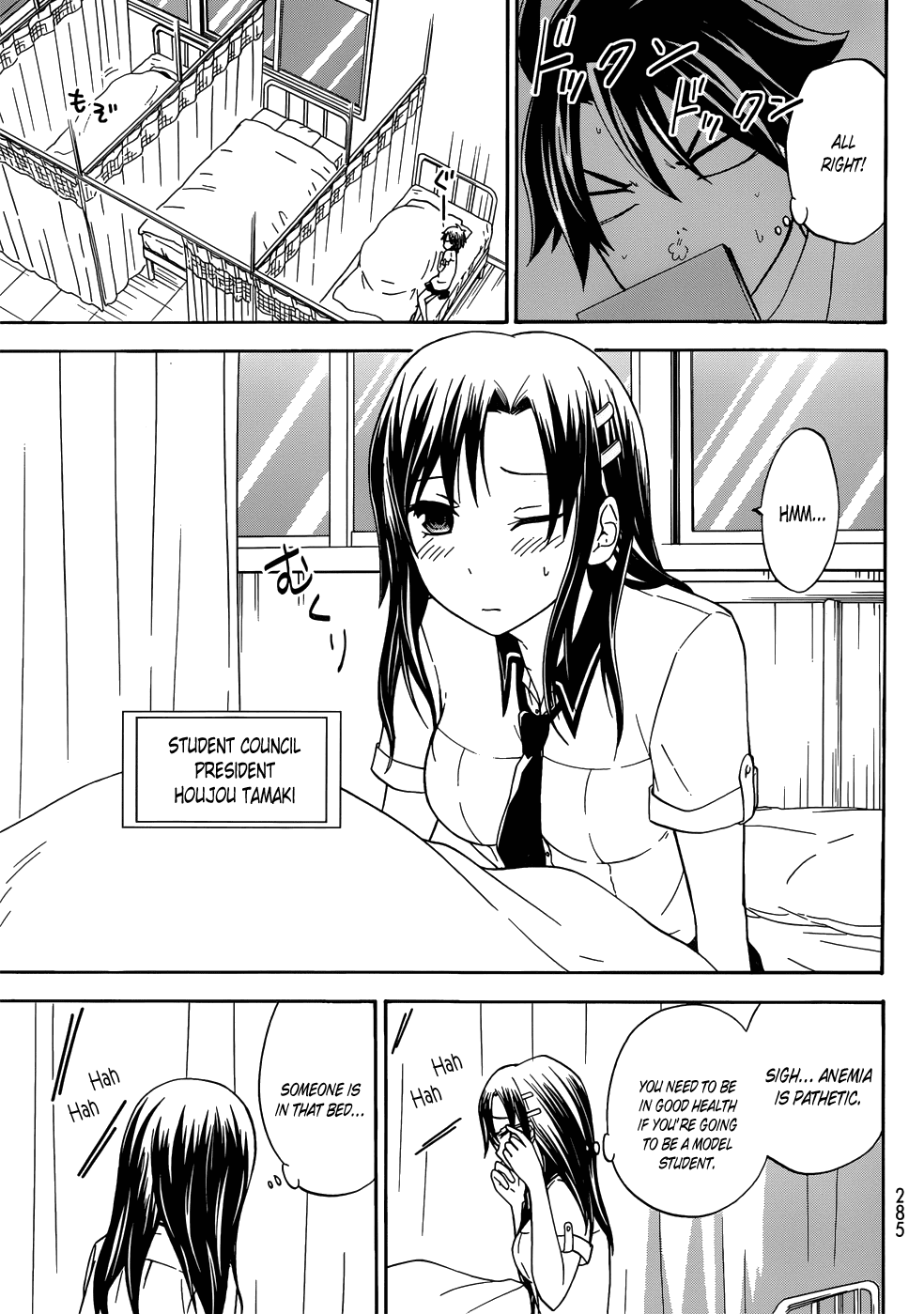 Maga Tsuki Chapter 29 page 13 - Chapter 29: Definitely don't look