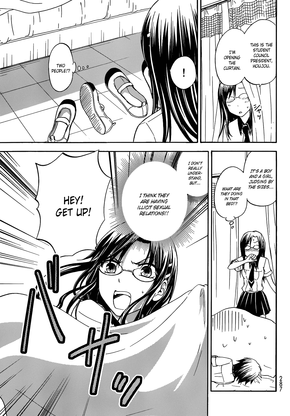 Maga Tsuki Chapter 29 page 15 - Chapter 29: Definitely don't look