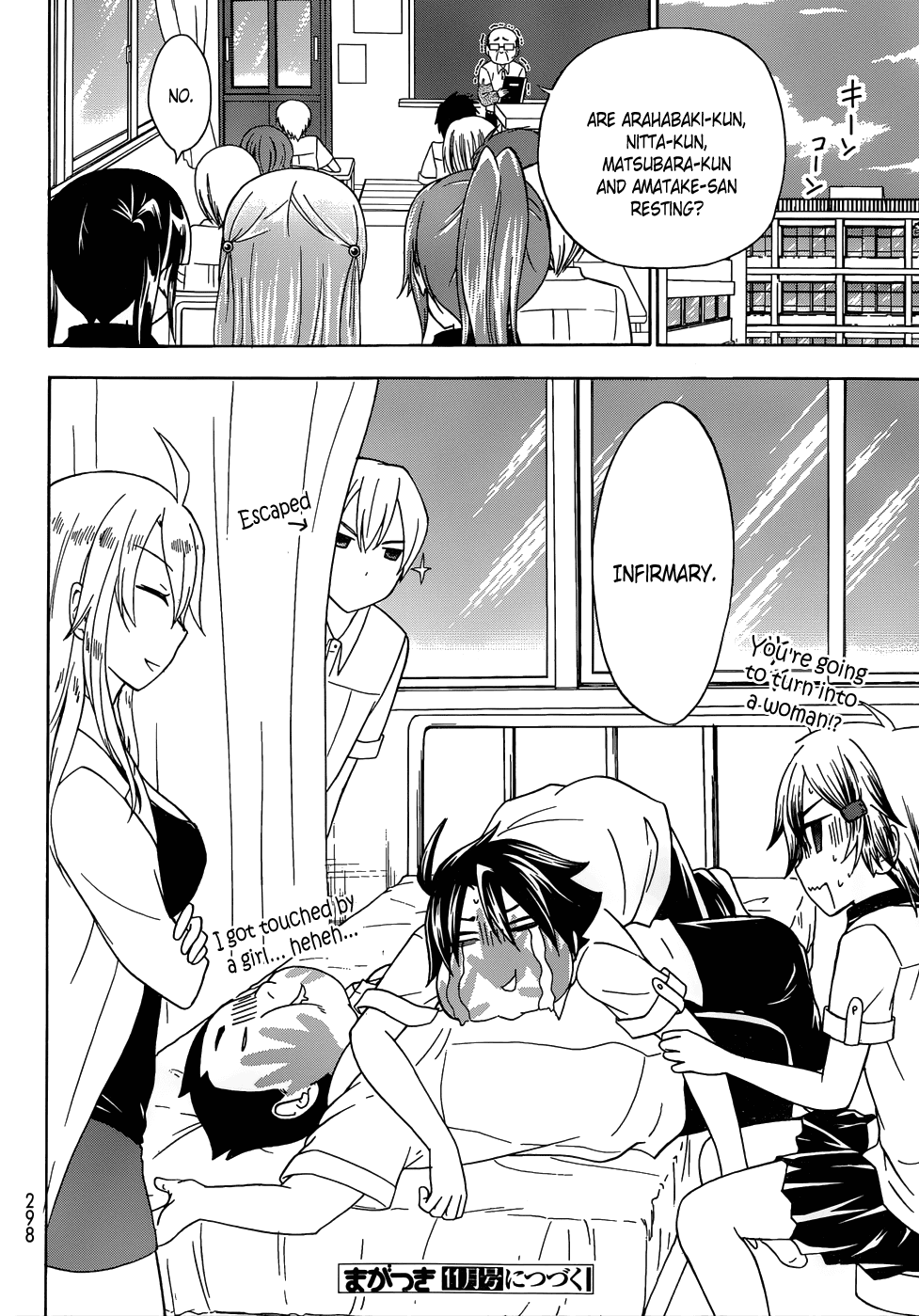 Maga Tsuki Chapter 29 page 26 - Chapter 29: Definitely don't look
