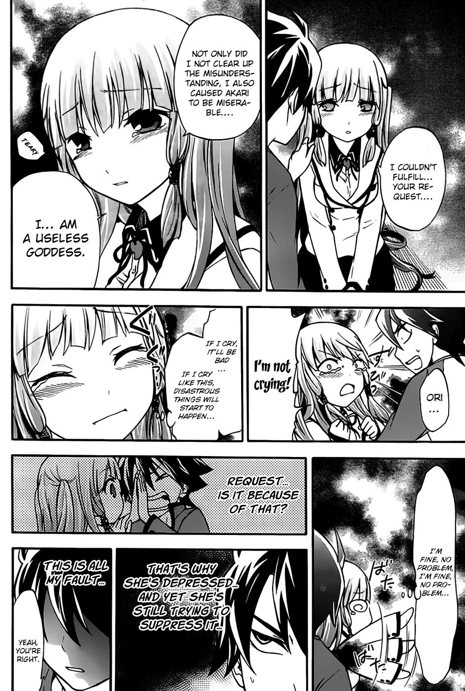 Maga Tsuki Chapter 3 page 25 - Chapter 3: The Thing About Kissing