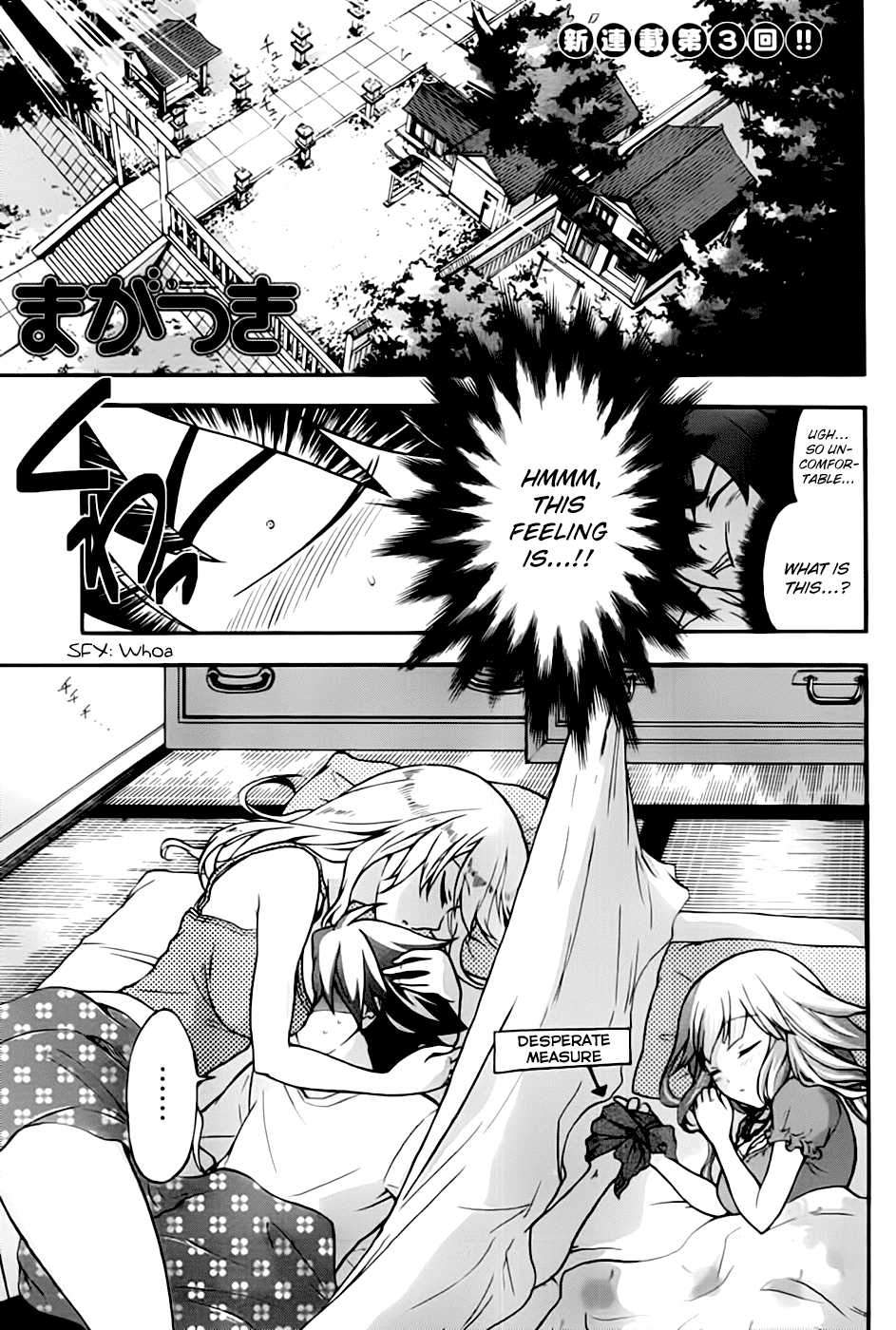 Maga Tsuki Chapter 3 page 3 - Chapter 3: The Thing About Kissing
