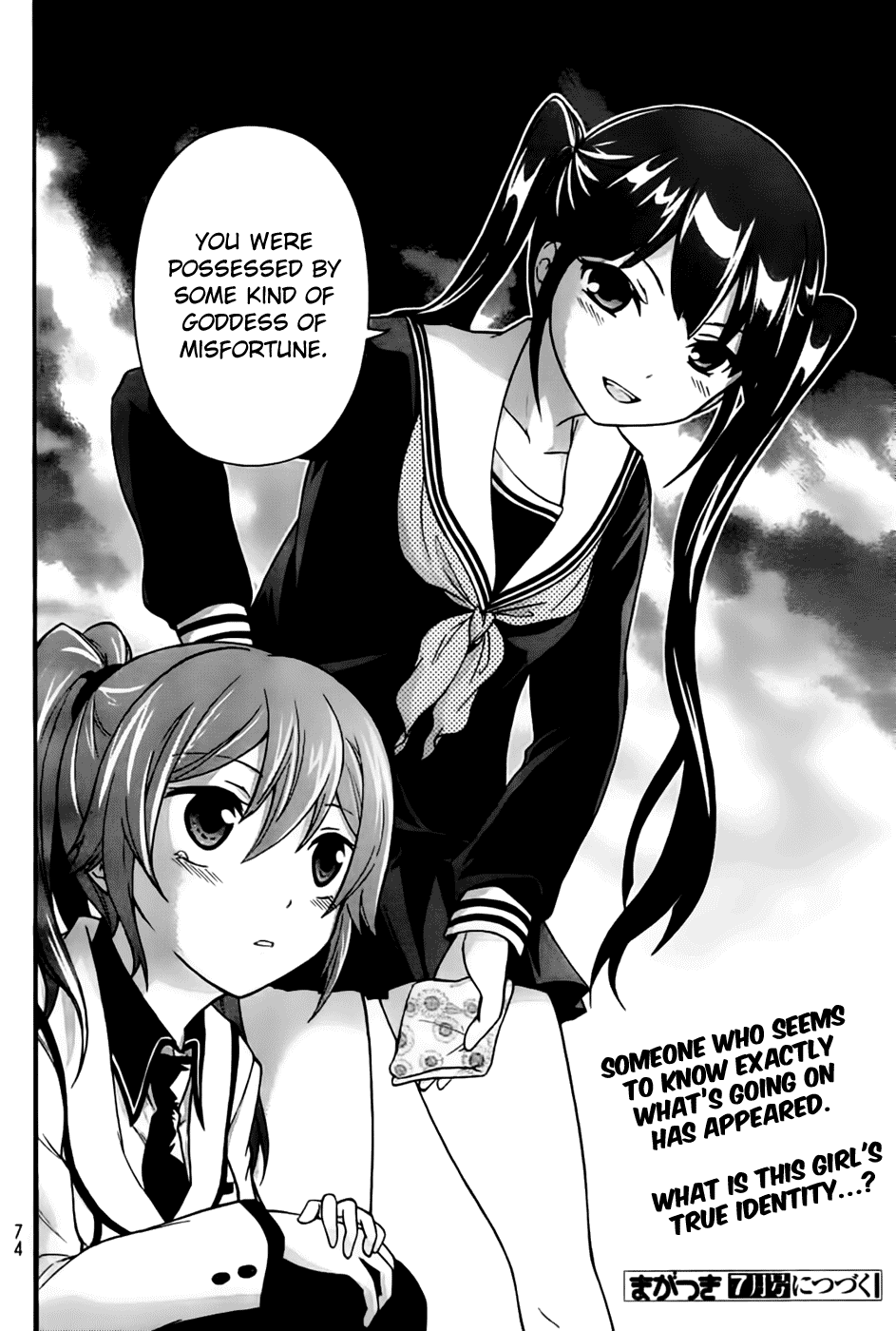 Maga Tsuki Chapter 3 page 33 - Chapter 3: The Thing About Kissing