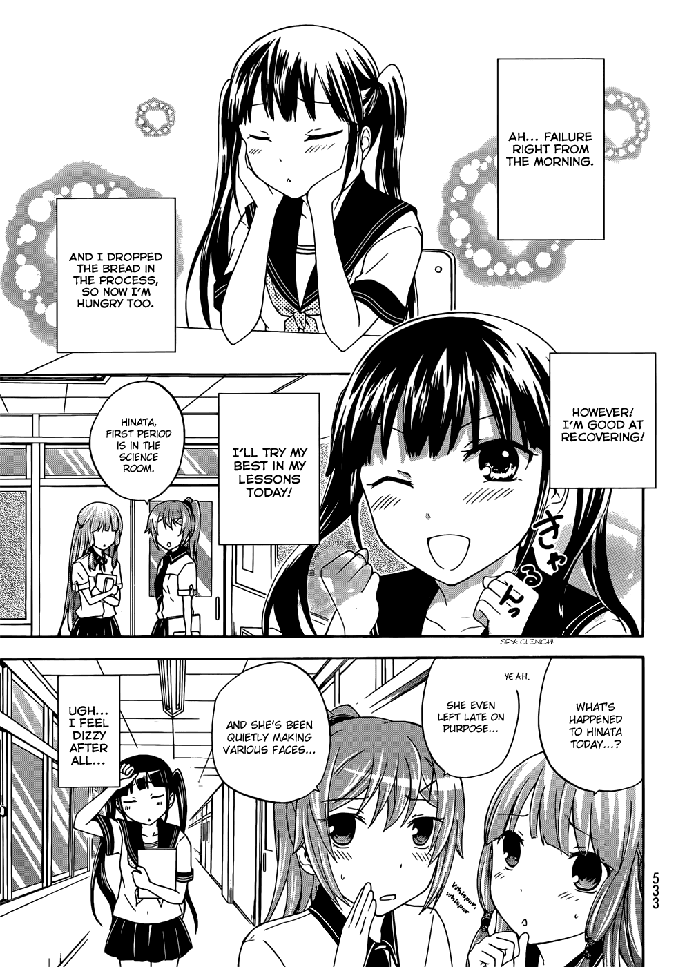 Maga Tsuki Chapter 31 page 11 - Chapter 31: I want to become the heroine