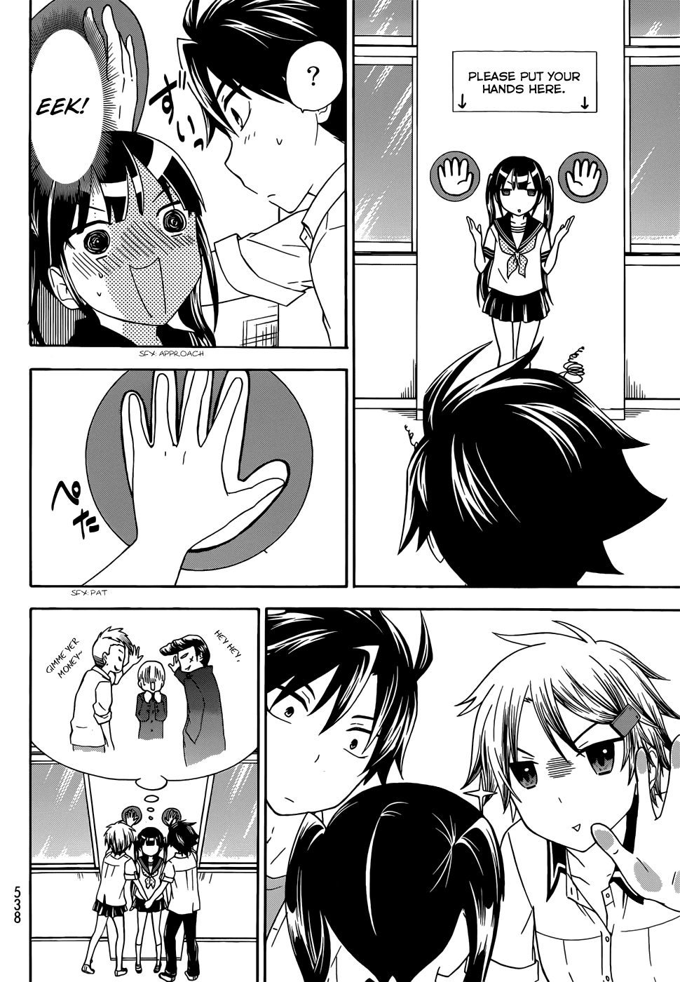 Maga Tsuki Chapter 31 page 16 - Chapter 31: I want to become the heroine