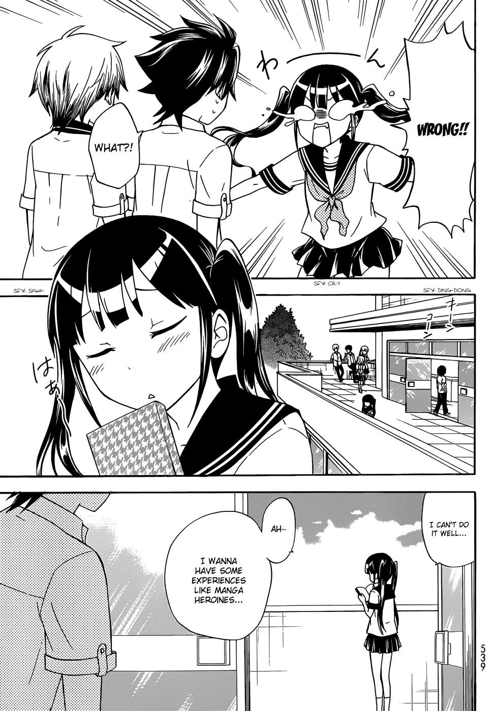 Maga Tsuki Chapter 31 page 17 - Chapter 31: I want to become the heroine