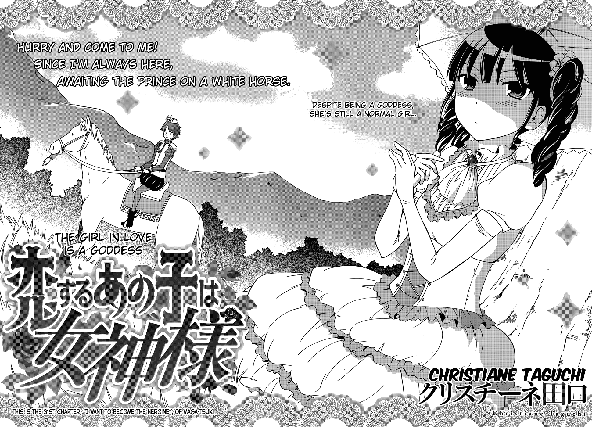 Maga Tsuki Chapter 31 page 5 - Chapter 31: I want to become the heroine