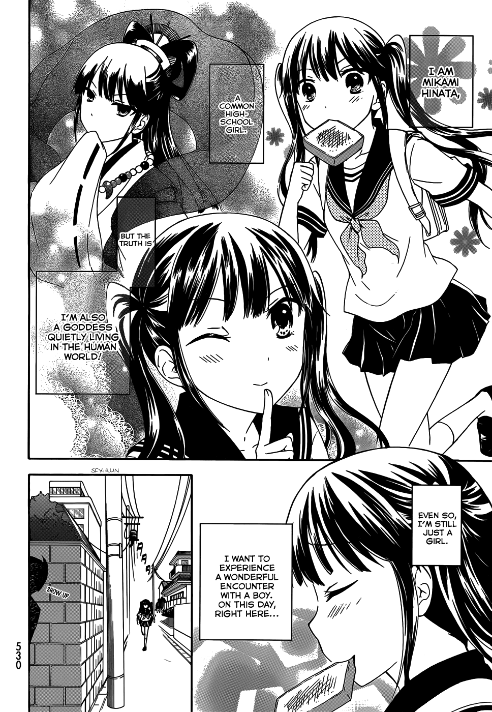 Maga Tsuki Chapter 31 page 8 - Chapter 31: I want to become the heroine