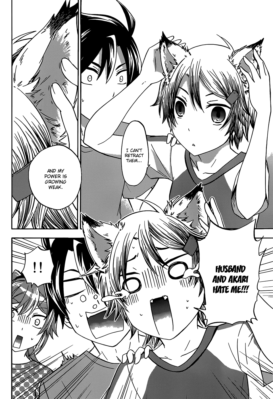 Maga Tsuki Chapter 32 page 18 - Chapter 32: It's a Make-Up Exam