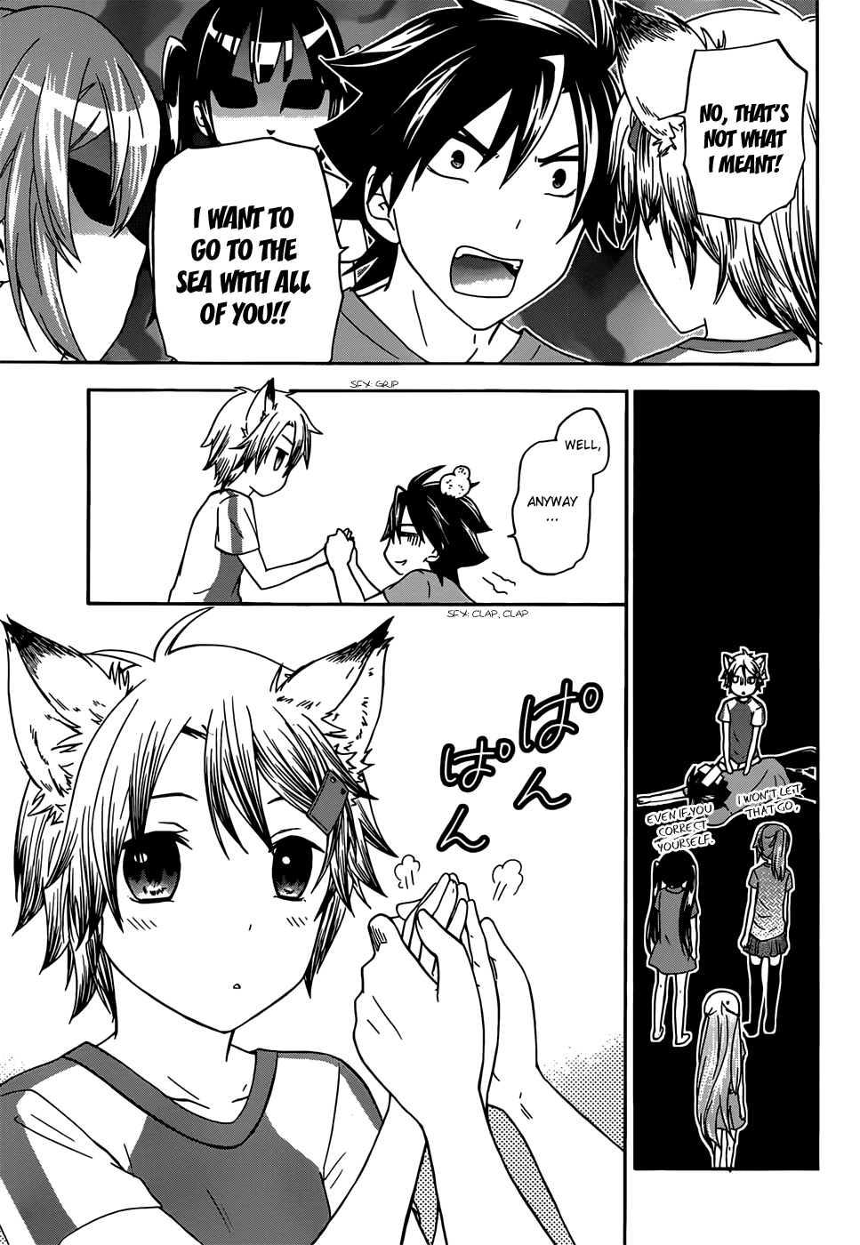 Maga Tsuki Chapter 32 page 23 - Chapter 32: It's a Make-Up Exam