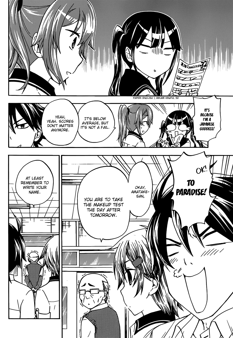 Maga Tsuki Chapter 32 page 6 - Chapter 32: It's a Make-Up Exam