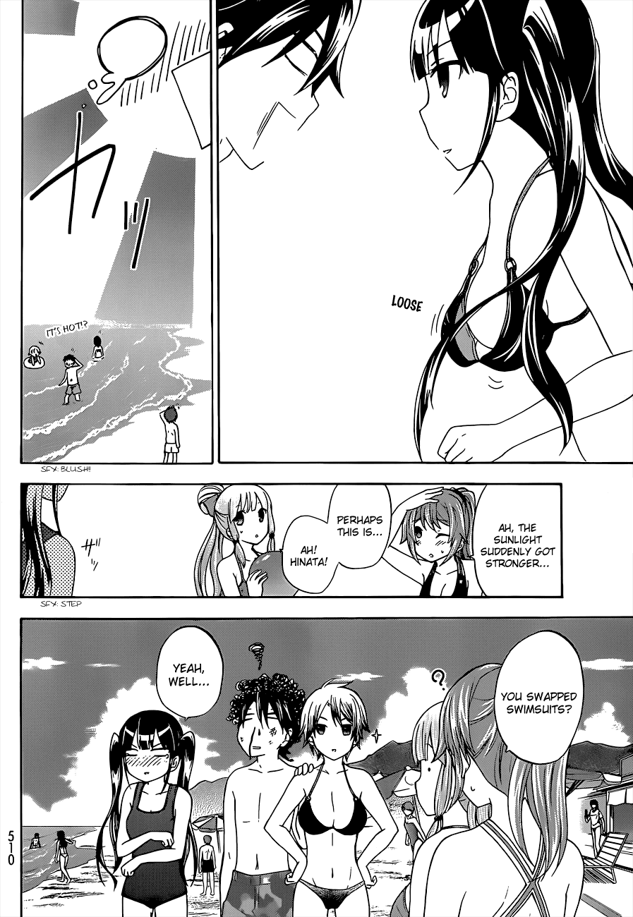 Maga Tsuki Chapter 33 page 12 - Chapter 33: In the unusual atmosphere