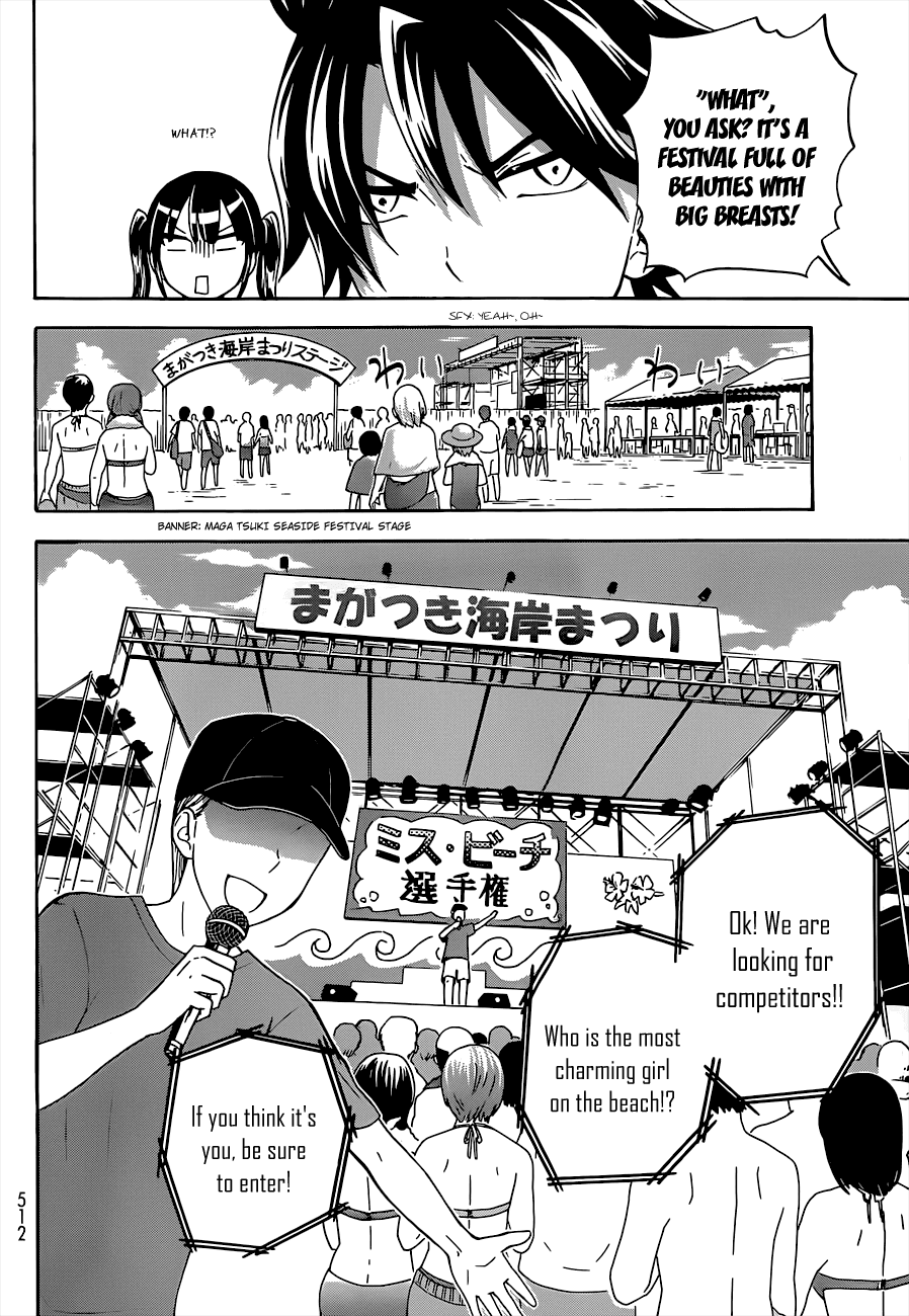 Maga Tsuki Chapter 33 page 14 - Chapter 33: In the unusual atmosphere