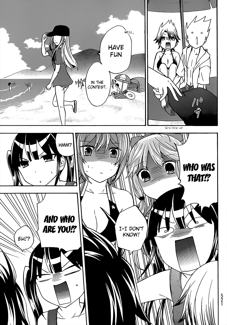 Maga Tsuki Chapter 33 page 23 - Chapter 33: In the unusual atmosphere
