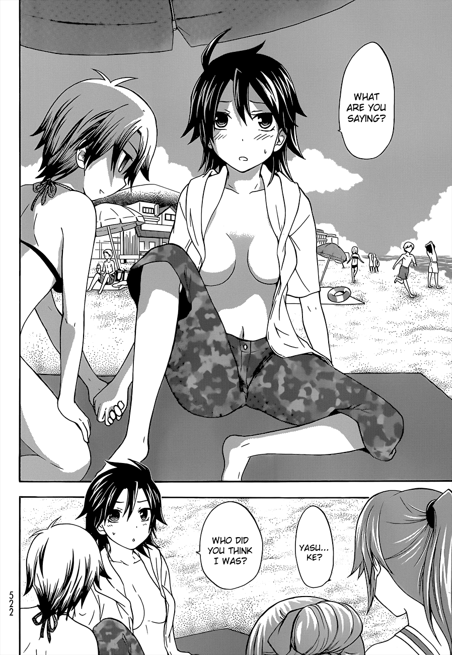 Maga Tsuki Chapter 33 page 24 - Chapter 33: In the unusual atmosphere