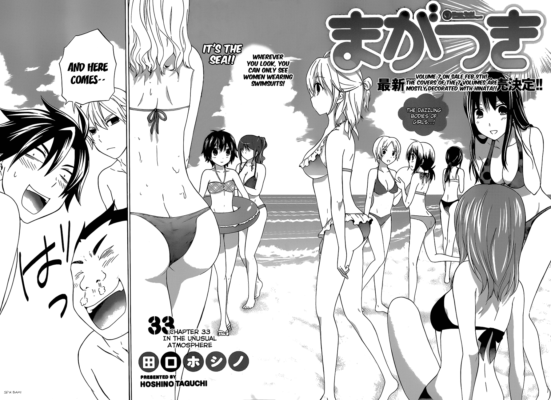 Maga Tsuki Chapter 33 page 3 - Chapter 33: In the unusual atmosphere