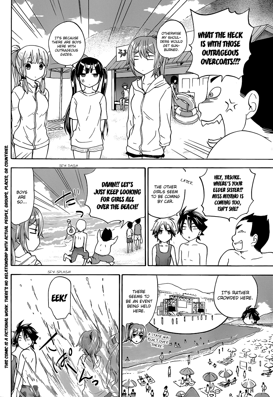 Maga Tsuki Chapter 33 page 4 - Chapter 33: In the unusual atmosphere