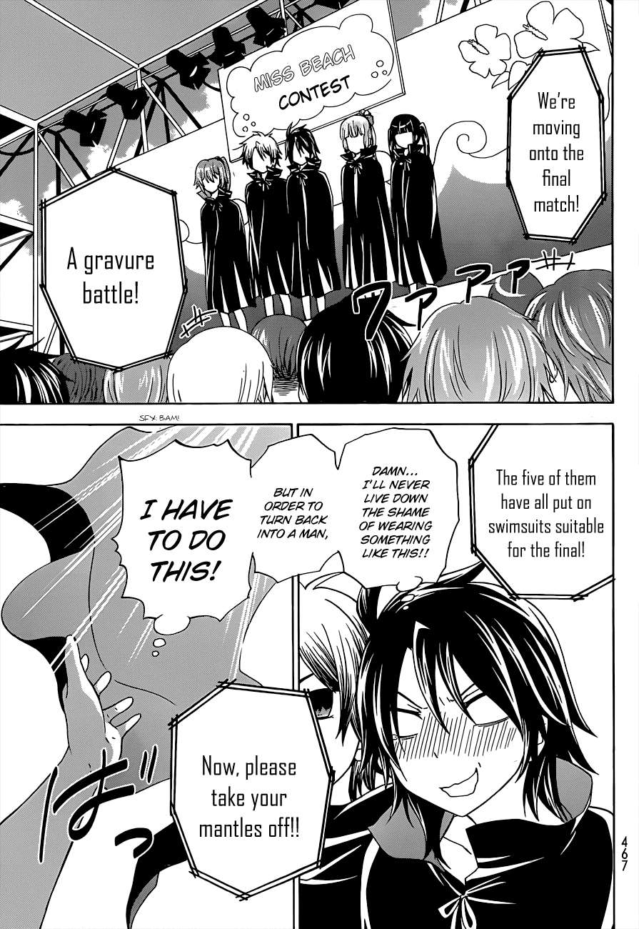 Maga Tsuki Chapter 34 page 19 - Chapter 34: Having become quite beautiful