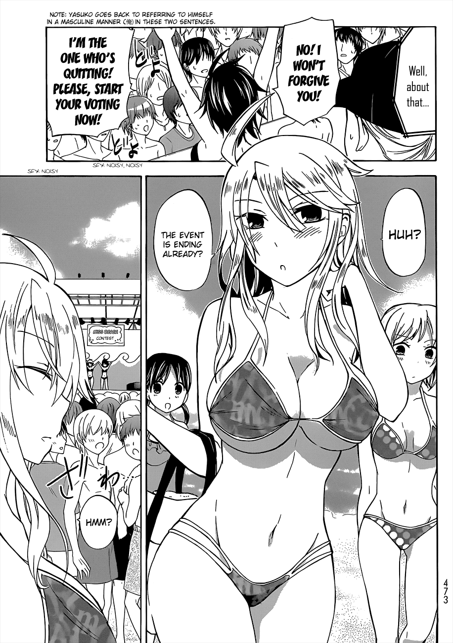 Maga Tsuki Chapter 34 page 25 - Chapter 34: Having become quite beautiful