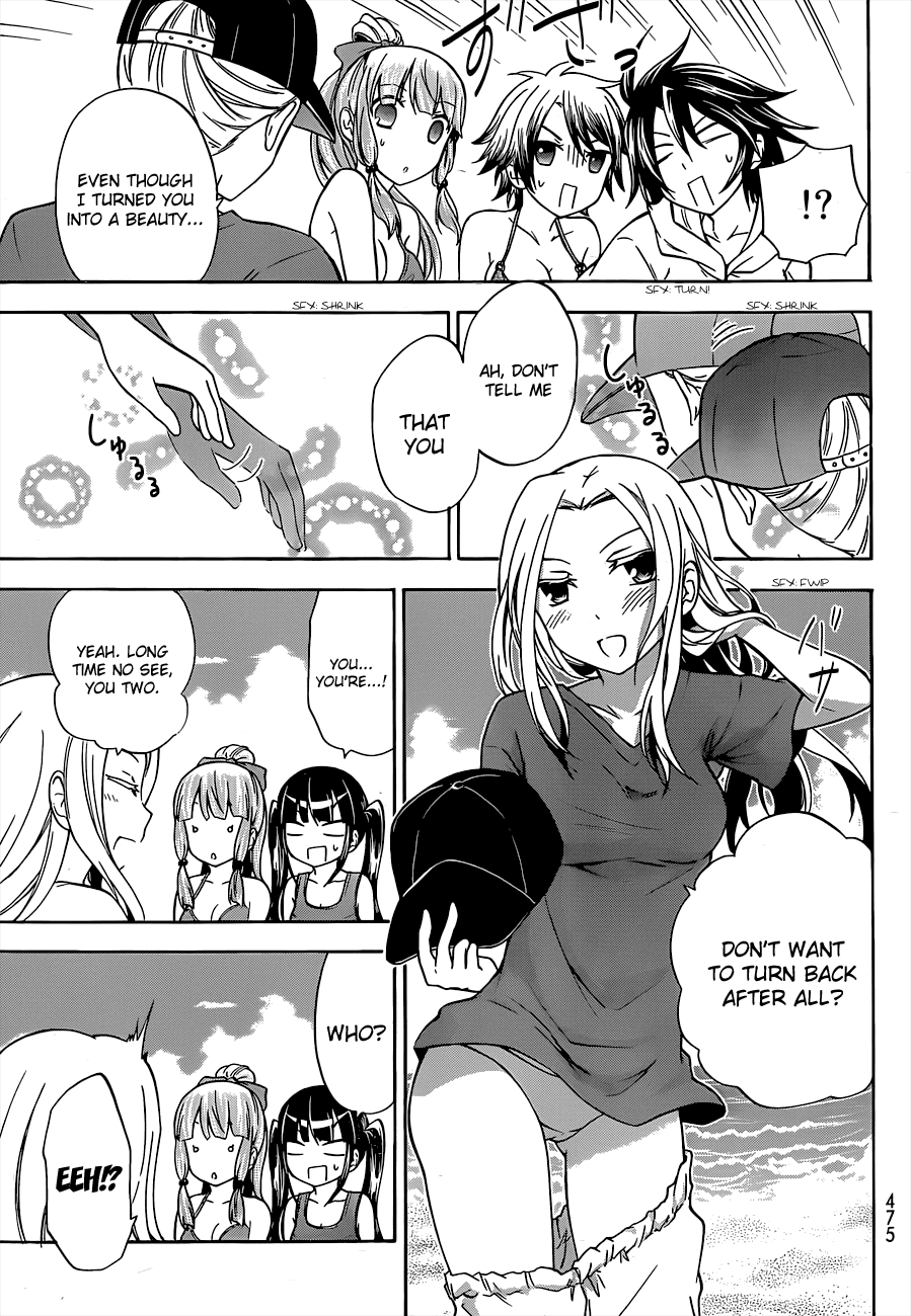 Maga Tsuki Chapter 34 page 27 - Chapter 34: Having become quite beautiful