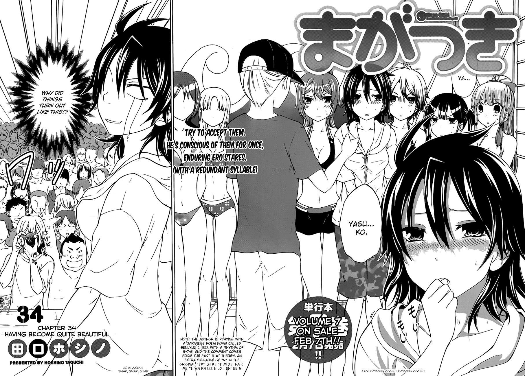 Maga Tsuki Chapter 34 page 3 - Chapter 34: Having become quite beautiful