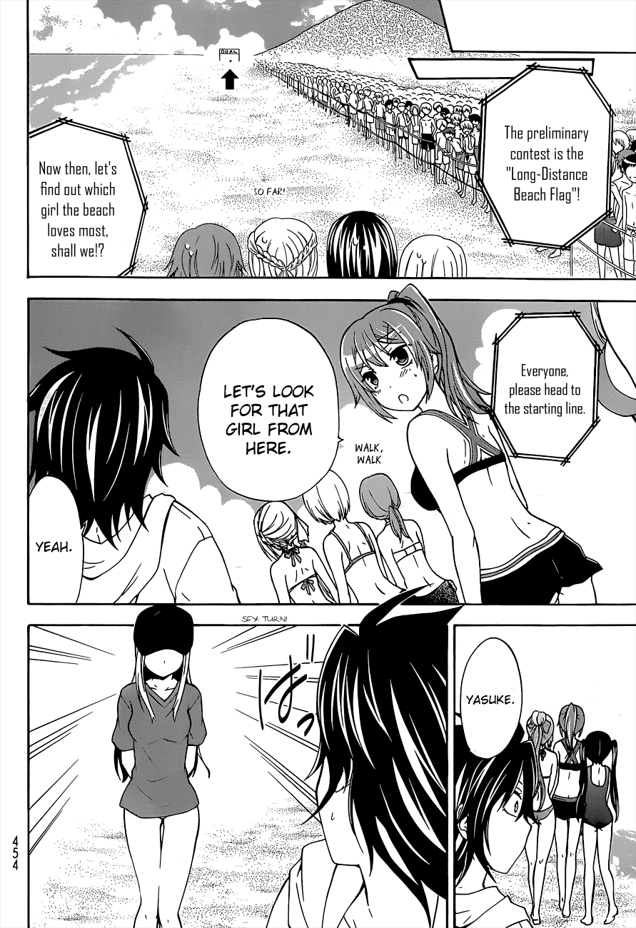 Maga Tsuki Chapter 34 page 6 - Chapter 34: Having become quite beautiful