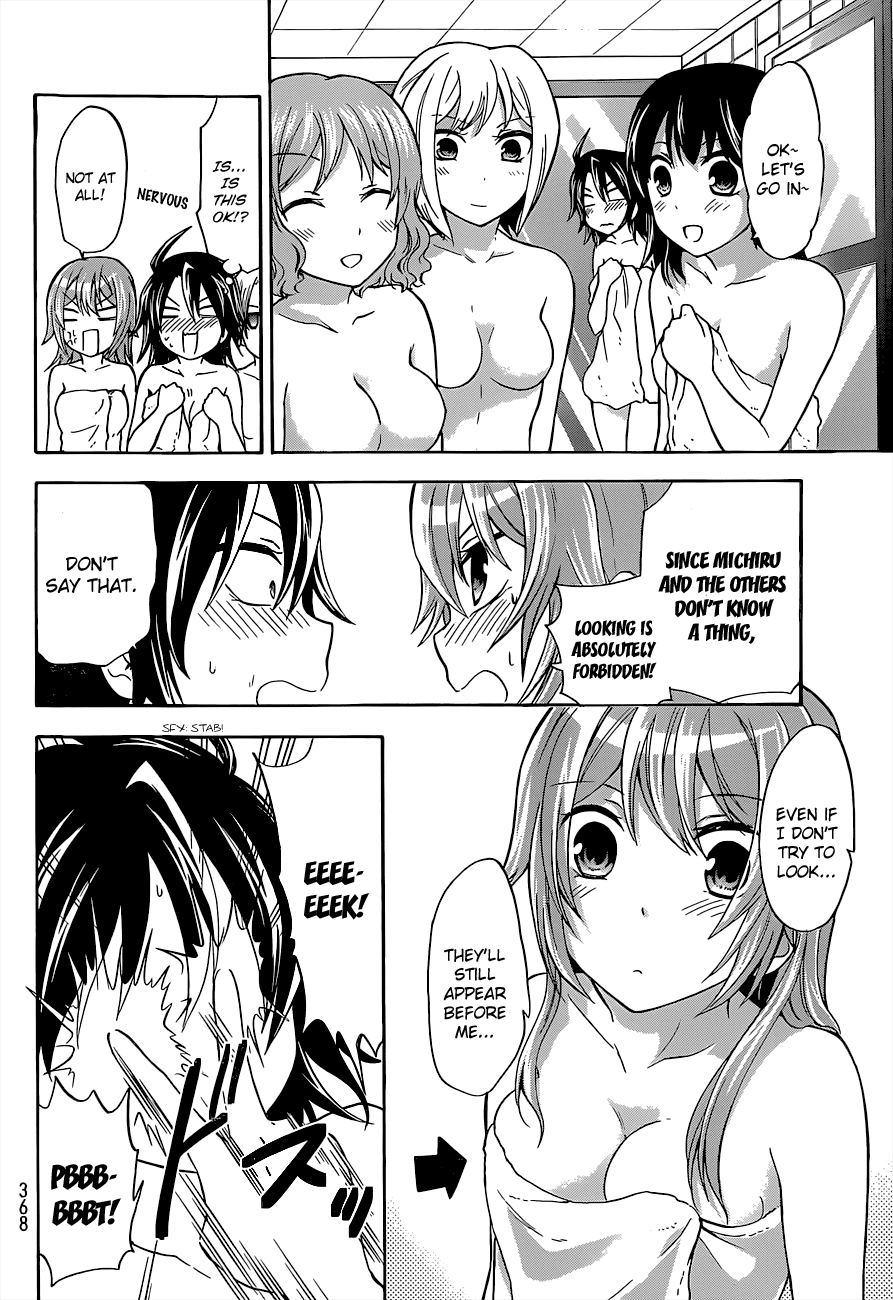 Maga Tsuki Chapter 35 page 12 - Chapter 35: Forced to live as a girl