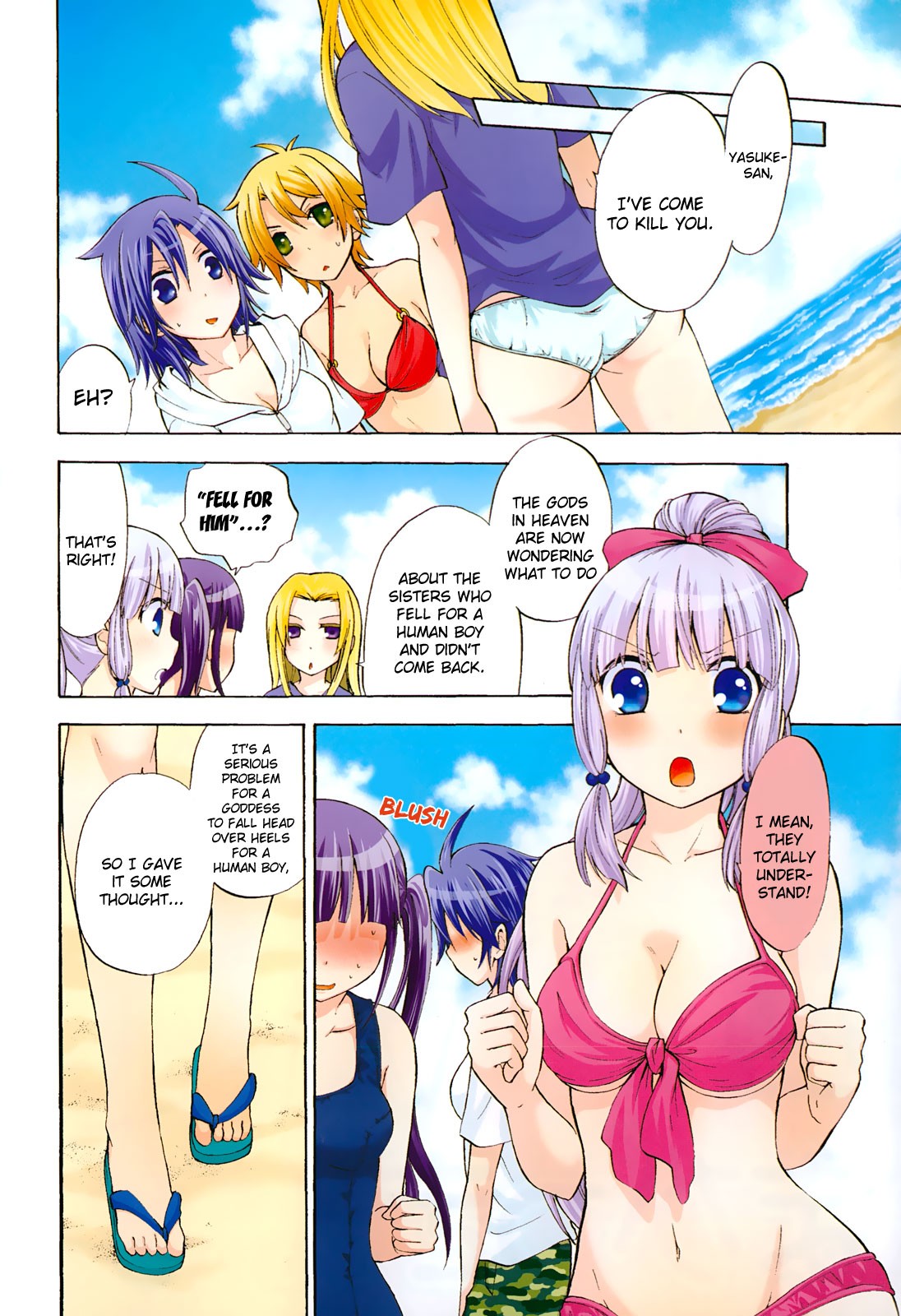 Maga Tsuki Chapter 35 page 4 - Chapter 35: Forced to live as a girl