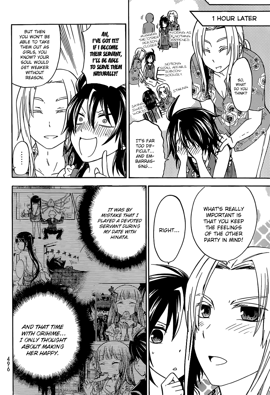 Maga Tsuki Chapter 36 page 17 - Chapter 36: Can we go on a date