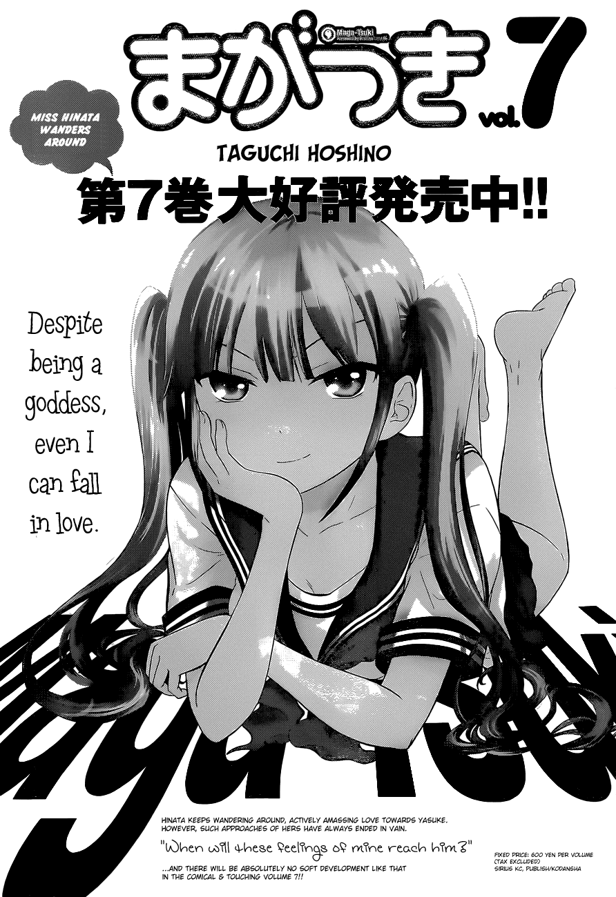 Maga Tsuki Chapter 36 page 2 - Chapter 36: Can we go on a date