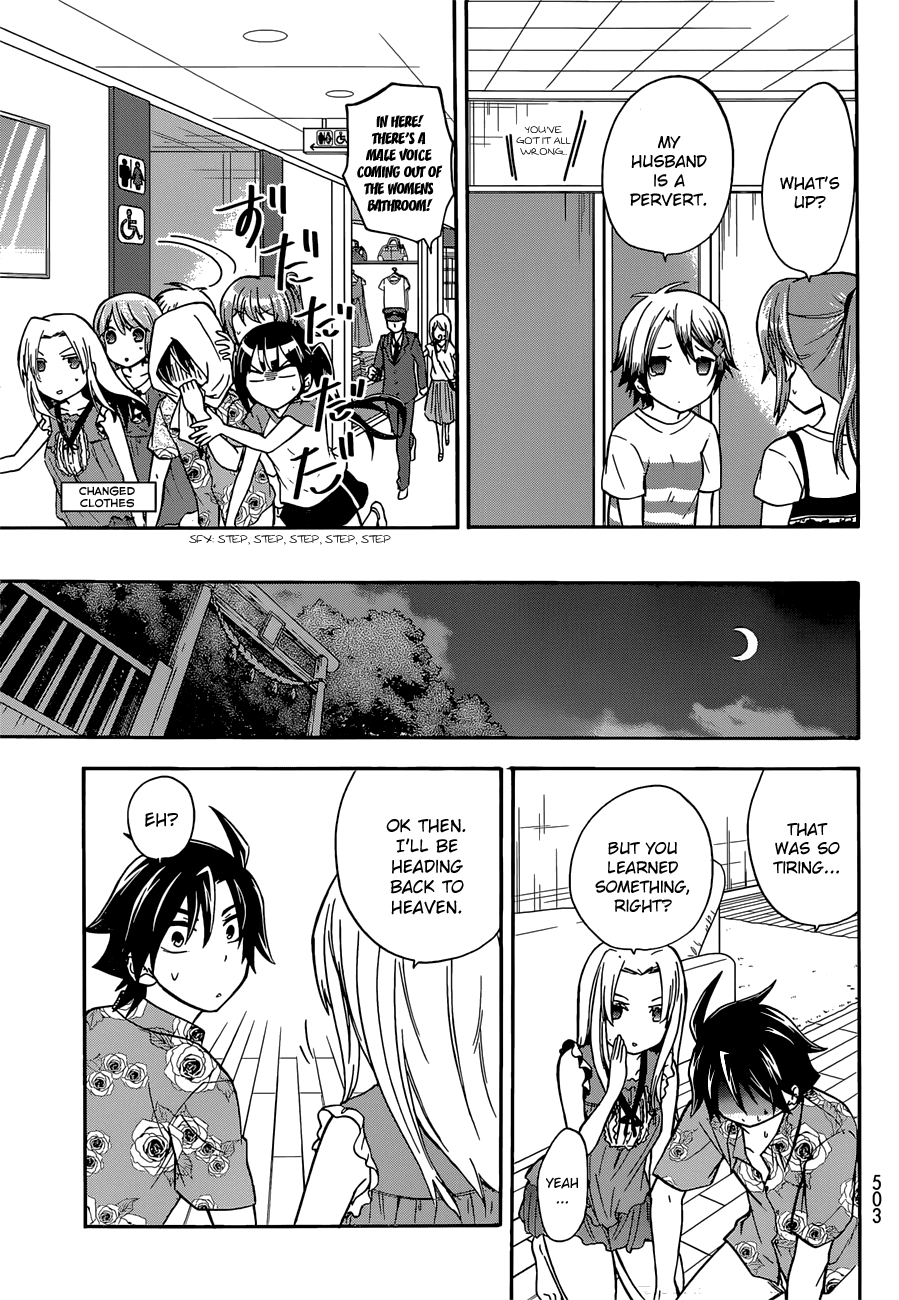 Maga Tsuki Chapter 36 page 24 - Chapter 36: Can we go on a date