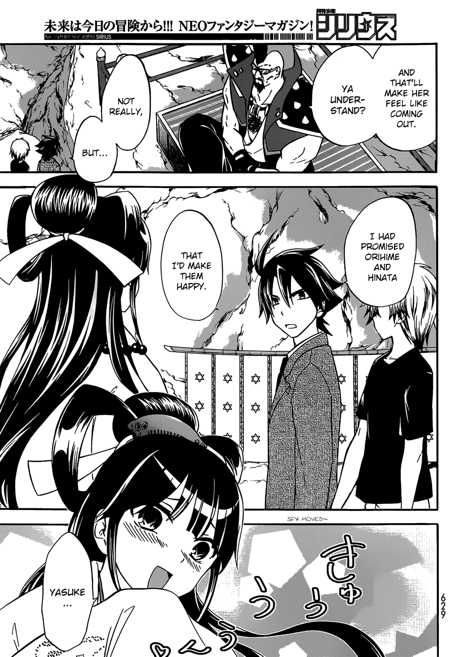 Maga Tsuki Chapter 38 page 21 - Chapter 38: I'm Izanagi
