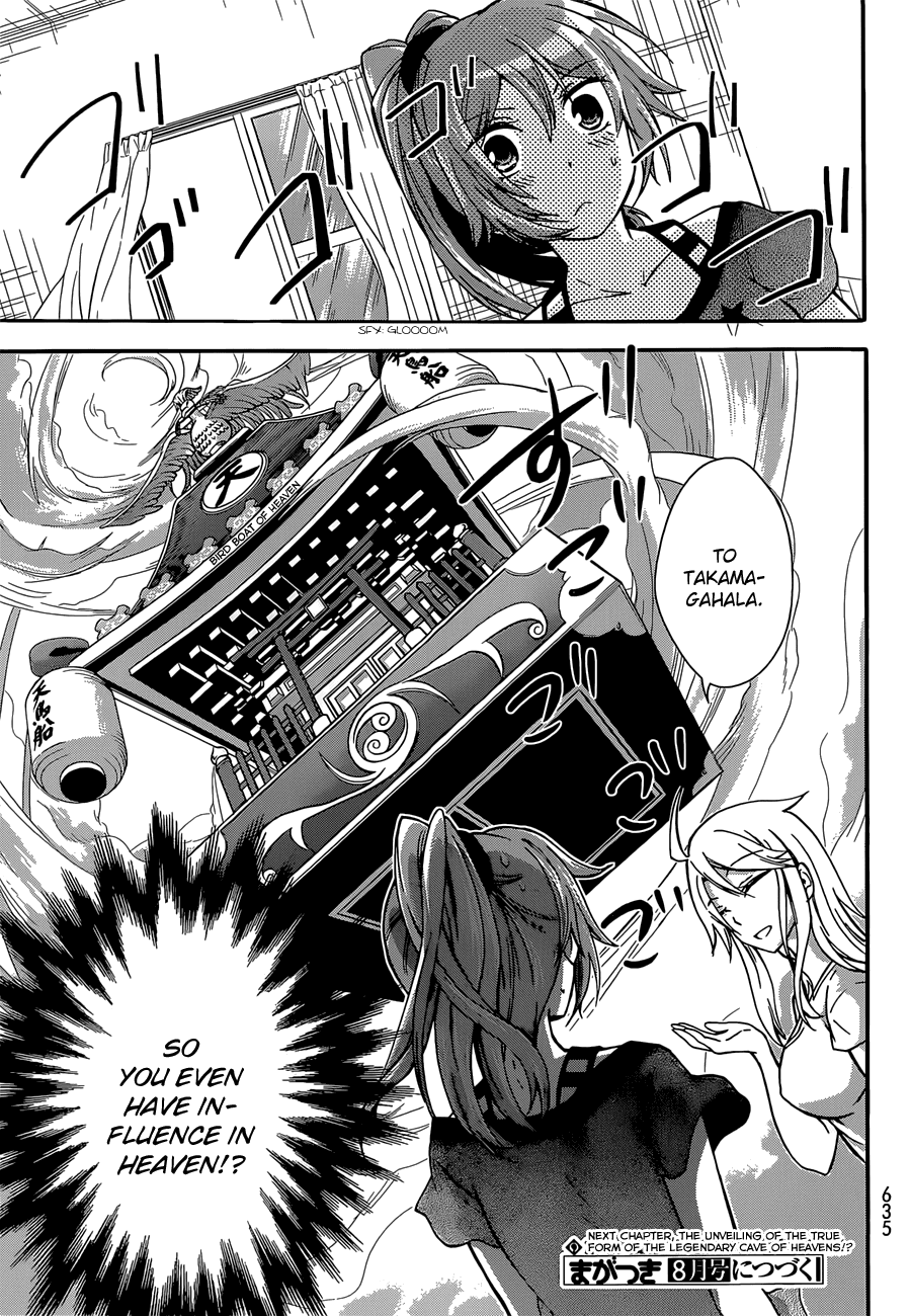 Maga Tsuki Chapter 38 page 27 - Chapter 38: I'm Izanagi
