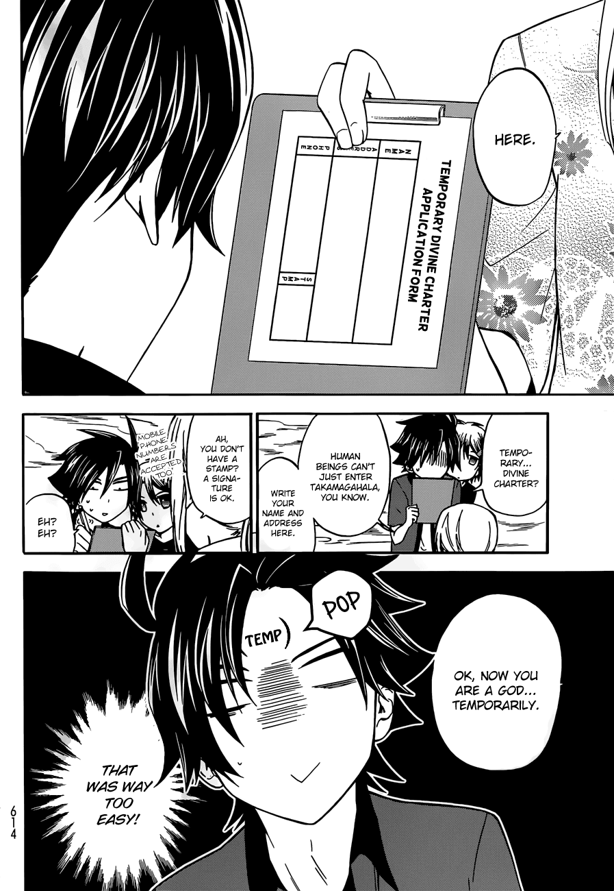 Maga Tsuki Chapter 38 page 6 - Chapter 38: I'm Izanagi